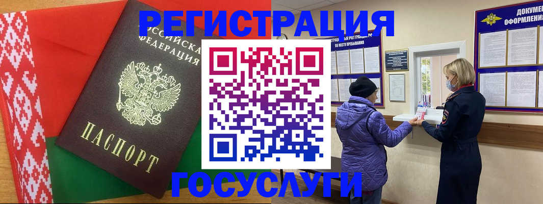 прописка от собственника в Дубовке