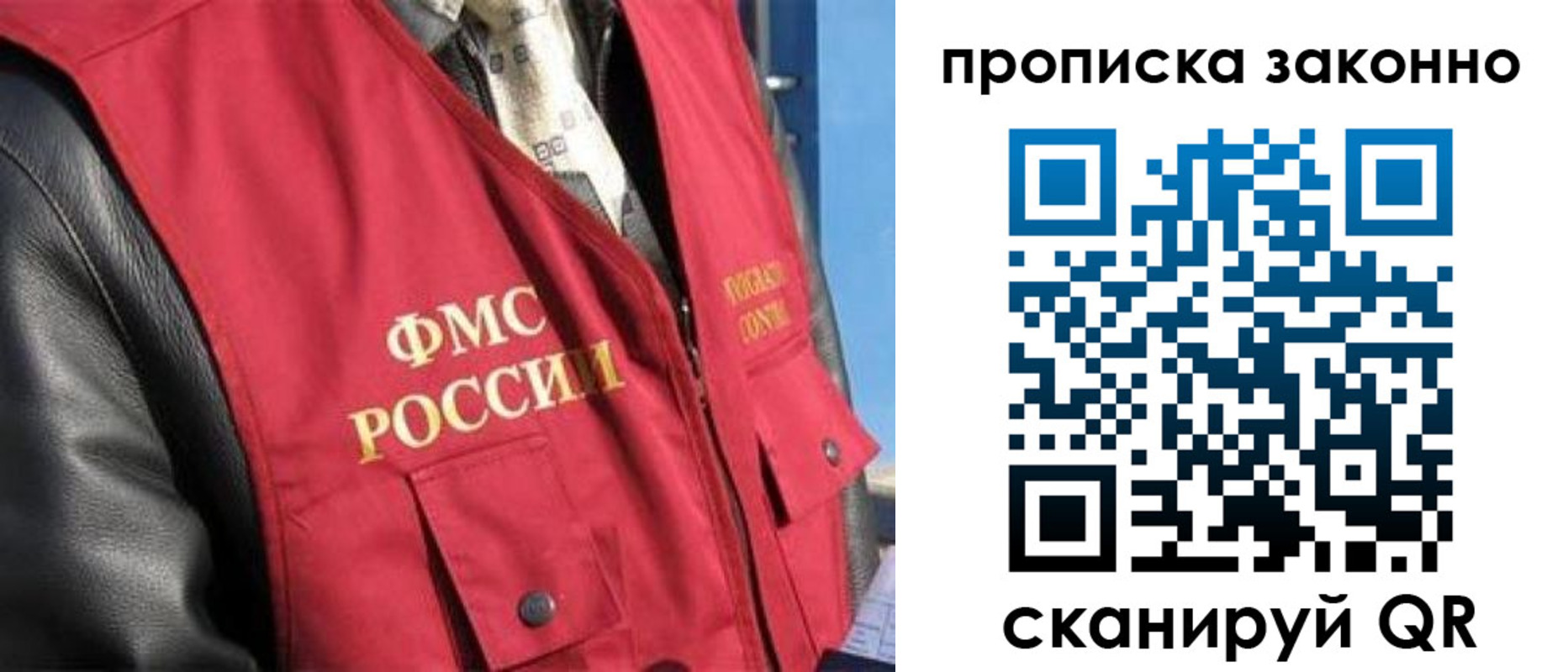 прописка для военкомата в Дубовке