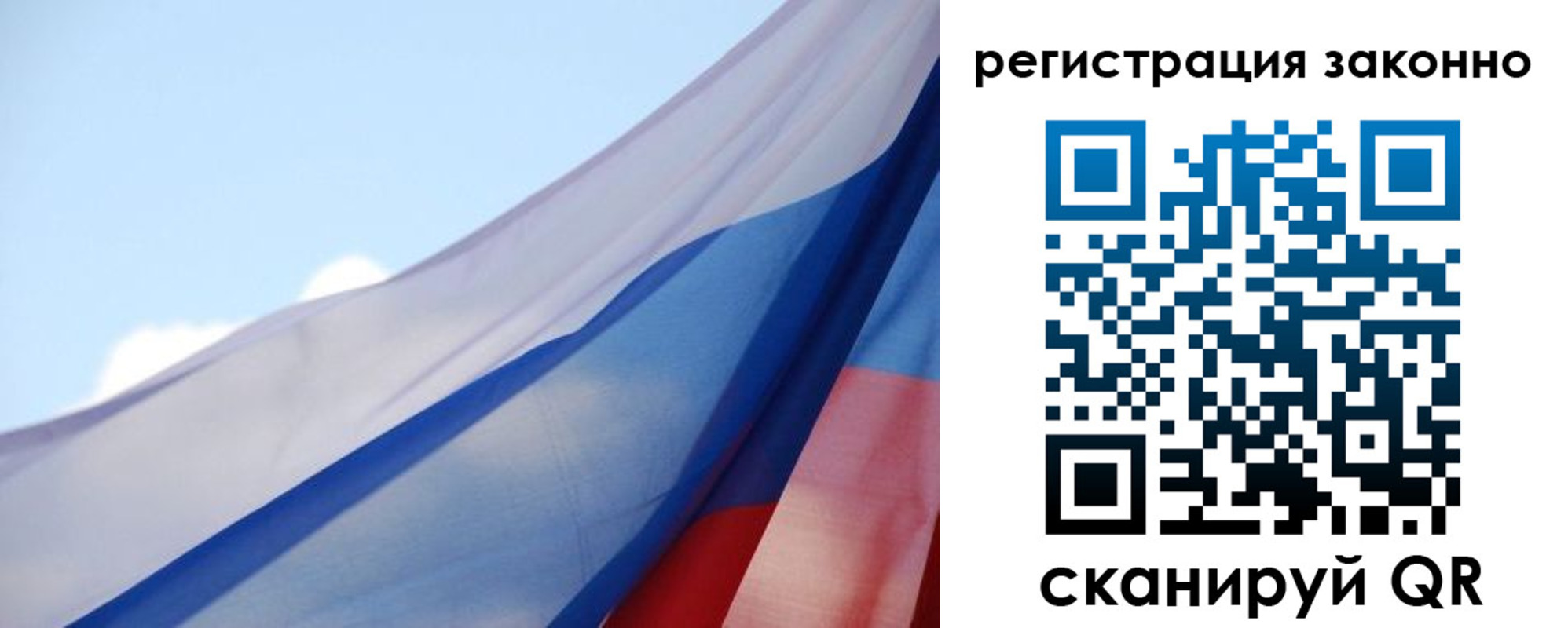 прописка ребенка в Дубовке