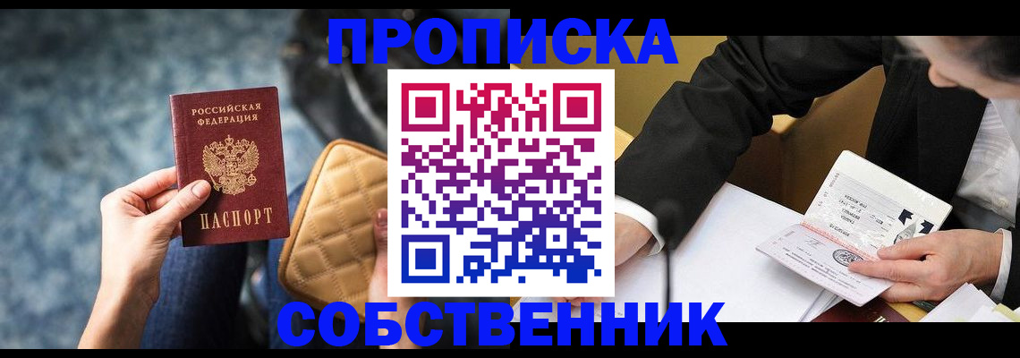 регистрация для дет. сада в Дубовке